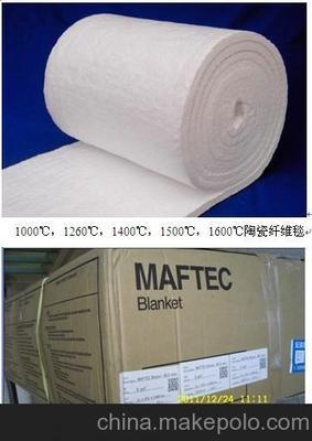 供應(yīng)愛丹輕質(zhì)窯車結(jié)構(gòu)與窯爐的熱面襯體陶瓷纖維毯圖片,供應(yīng)愛丹輕質(zhì)窯車結(jié)構(gòu)與窯爐的熱面襯體陶瓷纖維毯圖片大全,上海愛丹耐火材料-