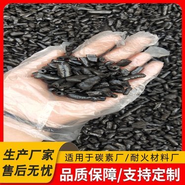 90號(hào)基質(zhì)瀝青多少錢一噸