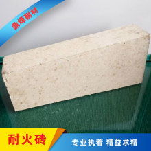  濟(jì)南泉鑫耐火材料經(jīng)營部 主營 焦?fàn)t用硅磚 粘土磚
